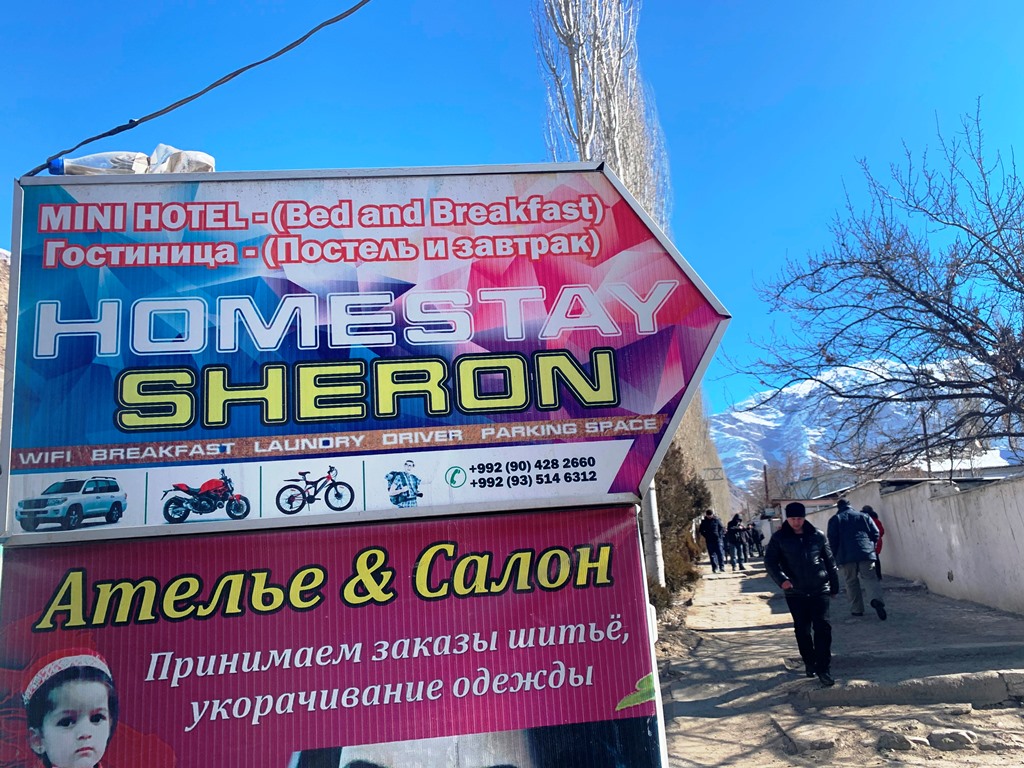 Хорог, ГБАО, Таджикистан