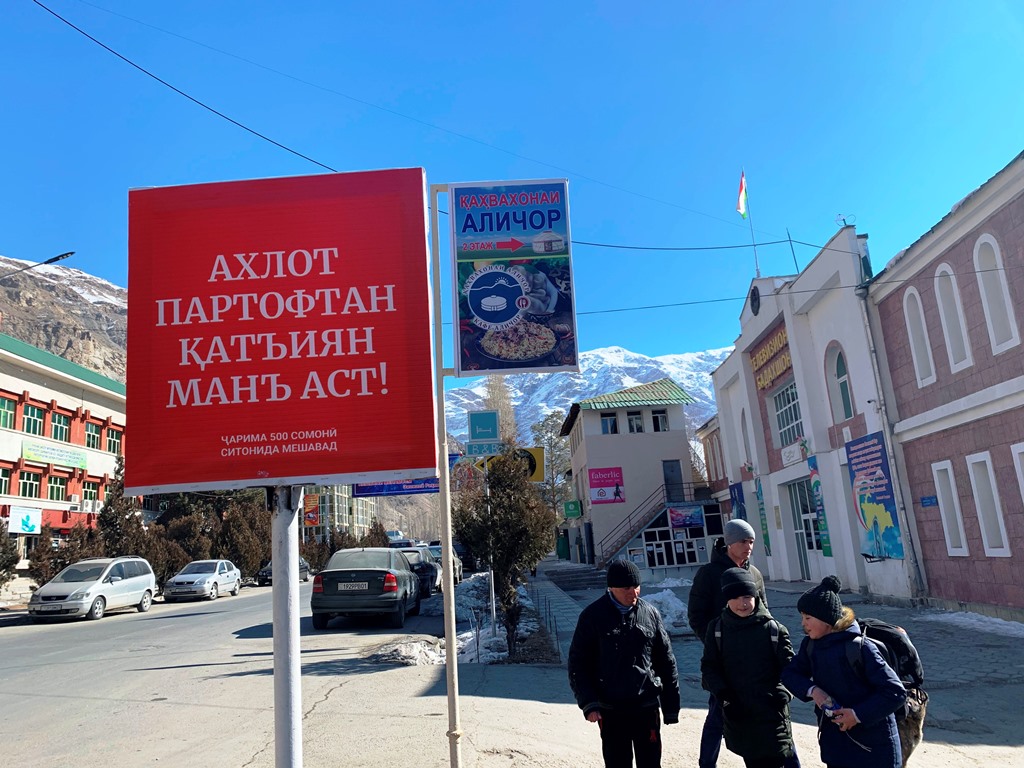 Хорог, ГБАО, Таджикистан