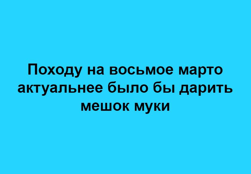 мем коронавирус
