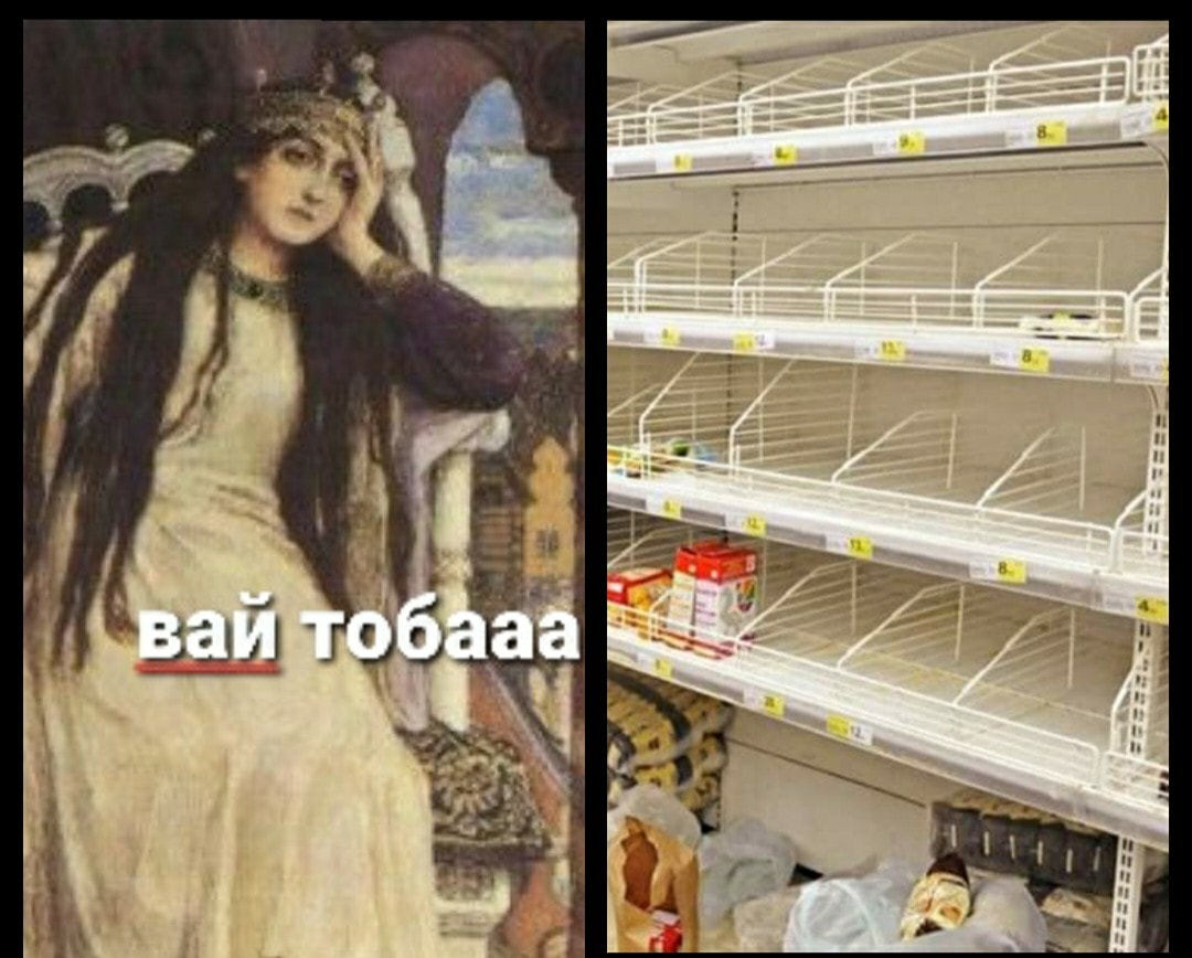 мем коронавирус
