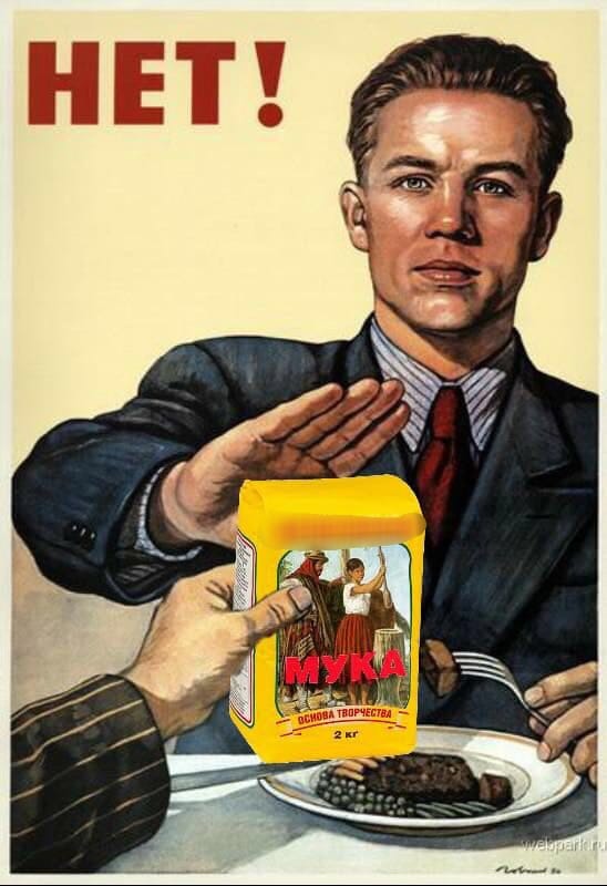 мем коронавирус