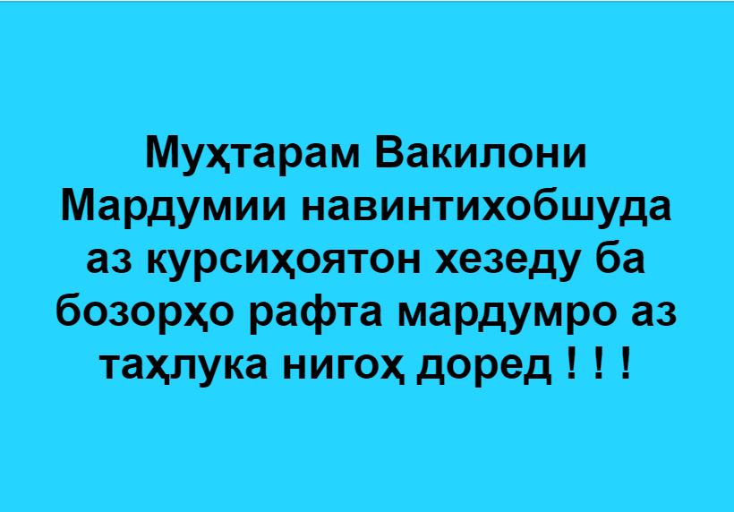 мем коронавирус