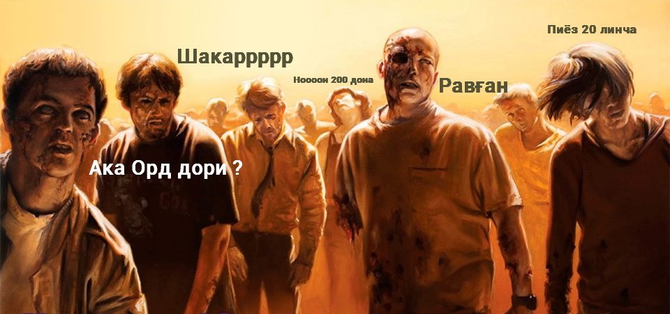 Как в Таджикистане шутят на тему коронавируса