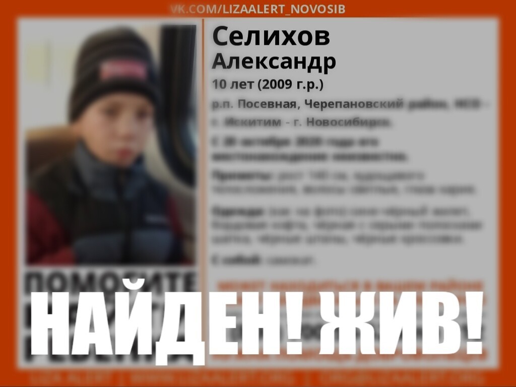 Что делать, если у вас пропал ребенок? Пошаговая инструкция