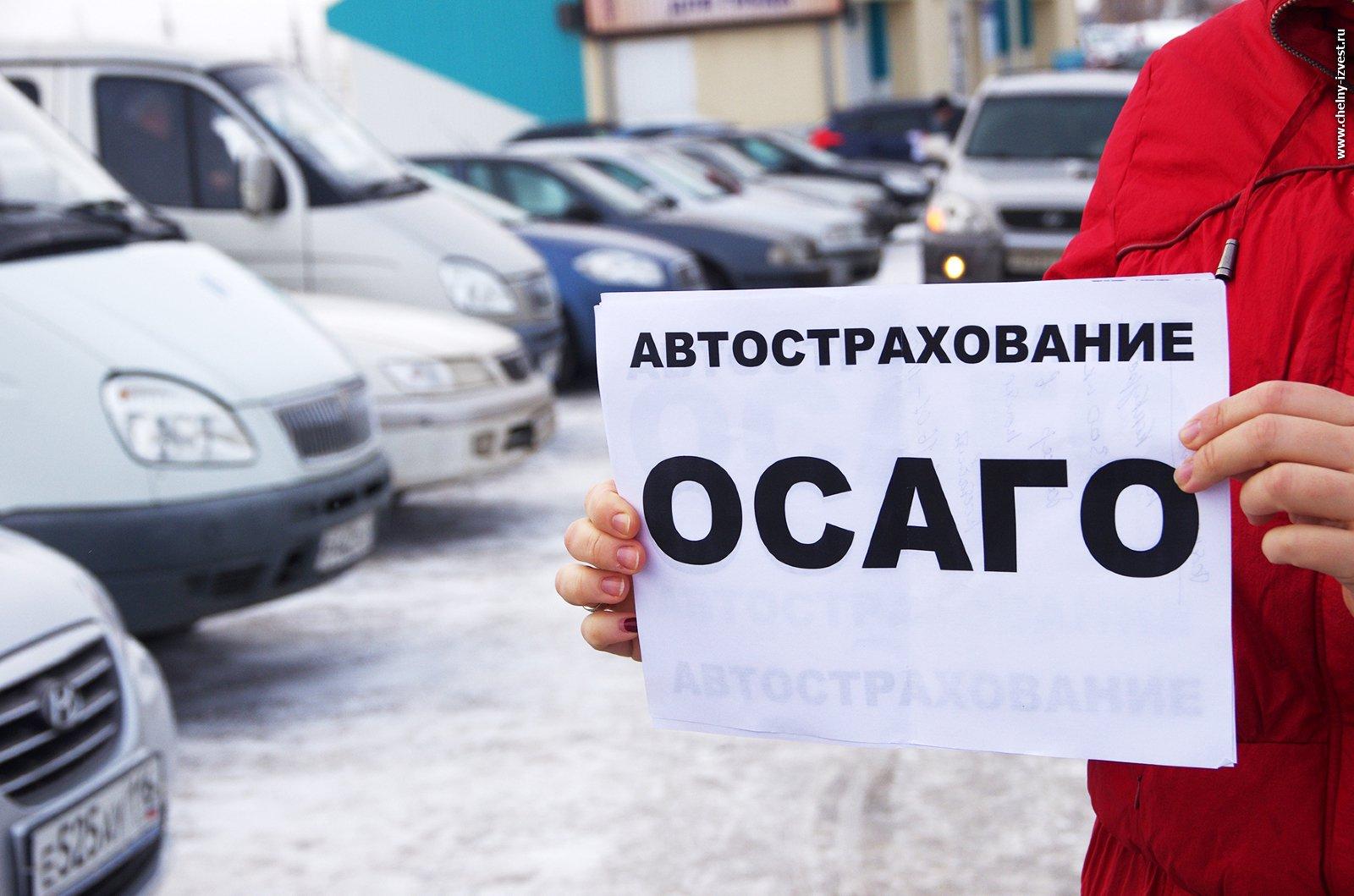 Что нужно знать автовладельцу в Таджикистане об ОСАГО? Рассказываем подробности
