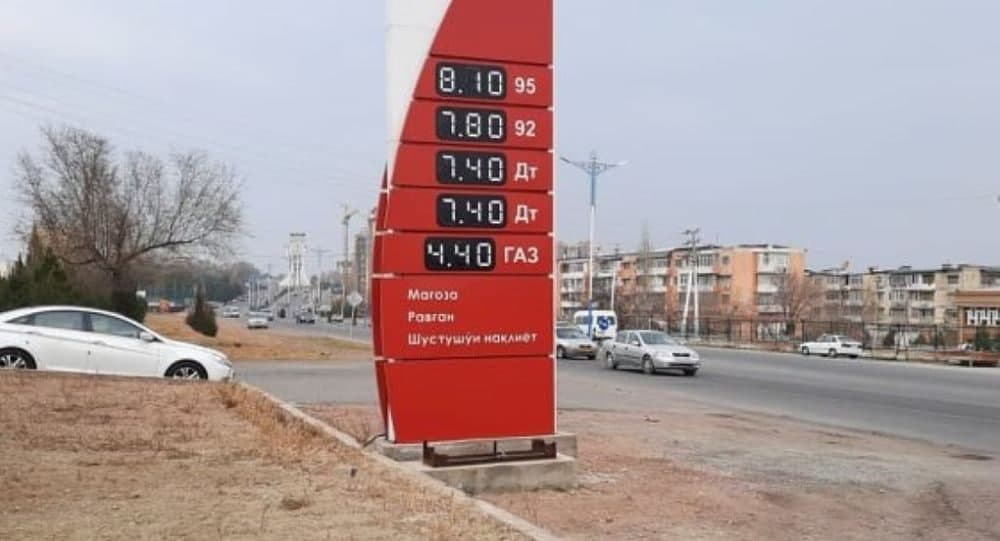 Аз ҷаҳиши якбораи нархи бензин то нархи эҳтимолии хидмати ҳарбӣ. Муҳимтарин хабарҳои рӯз