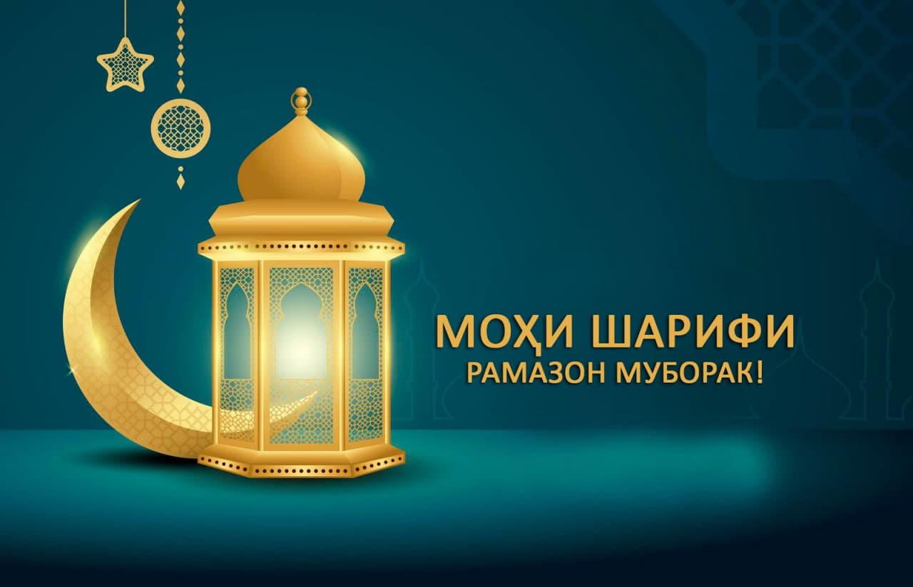 Шӯрои уламо мегӯяд, ки оғози Рамазон дақиқ нашудааст, тақвимҳои нашршуда барои тиҷоратанд