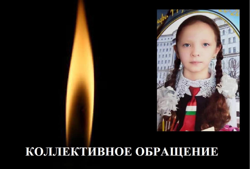 В Таджикистане суд приговорил убийцу Руфейды к пожизненному сроку