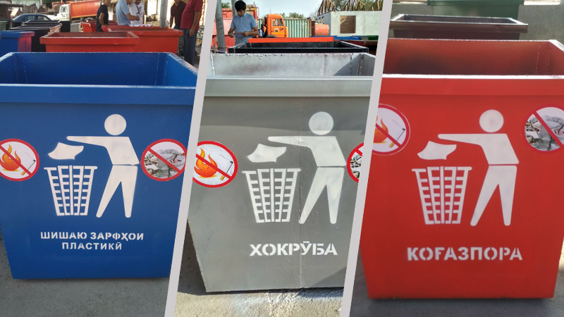Дар Хуҷанд партовҳоро ба навъҳо ҷудо карда, пас аз Соли нав  коркард мекунанд