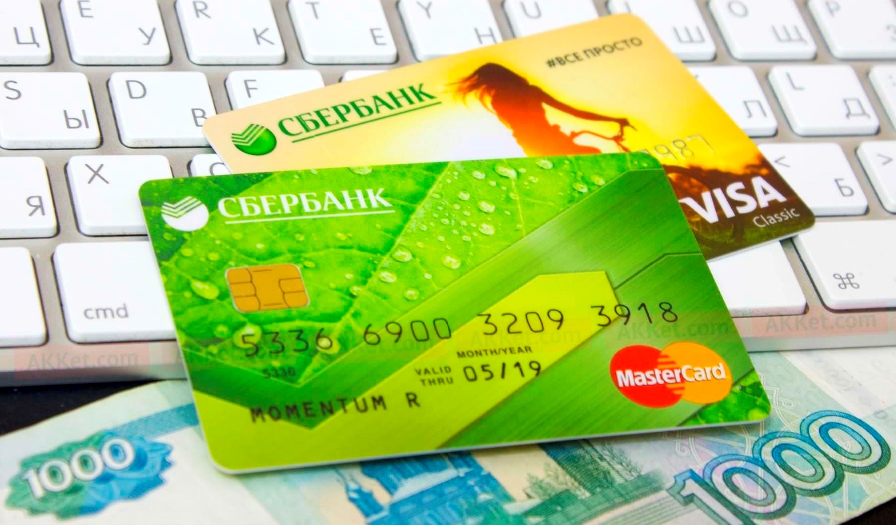 Где в Таджикистане снять деньги с карты российского Сбербанка? Объясняем, в каких банках выгодней