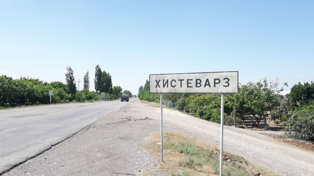 КДАМ – и Қирғизистон 11 шаҳрванди Тоҷикистонро дастгир кардааст