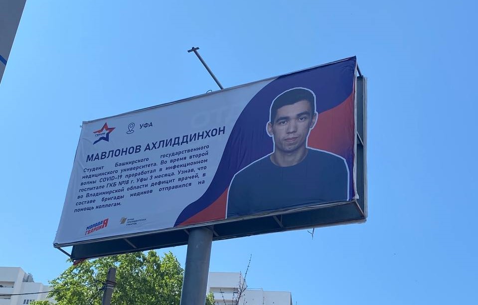 Хирург-миссионер. Как наш земляк во время пандемии в России работал инфекционистом