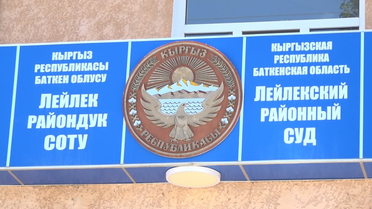 Қиғизистон 11 шаҳрванди Тоҷикистонро барои убури ғайриқонунии марз ҷарима кард