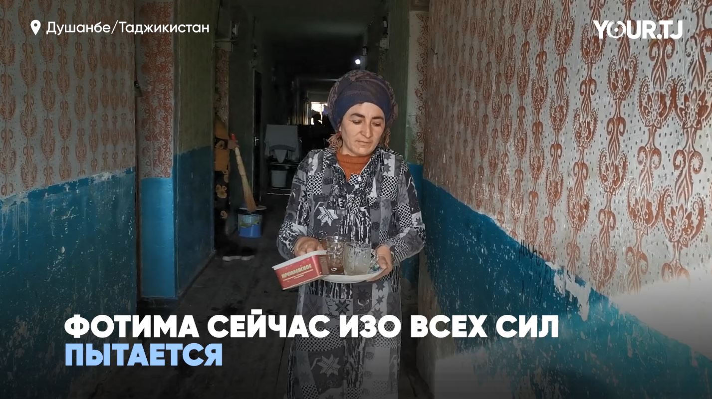 «Очередь до меня иногда не доходит». Как одинокая женщина живет в старом общежитии
