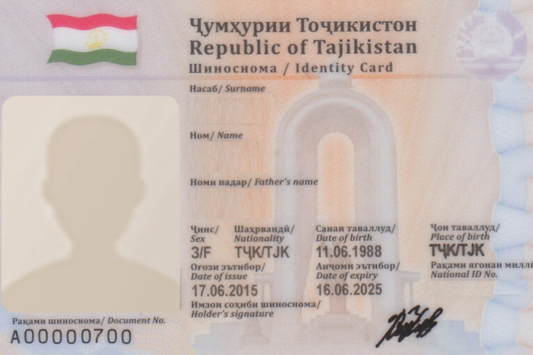 Шиносномаи намунаи соли 2014