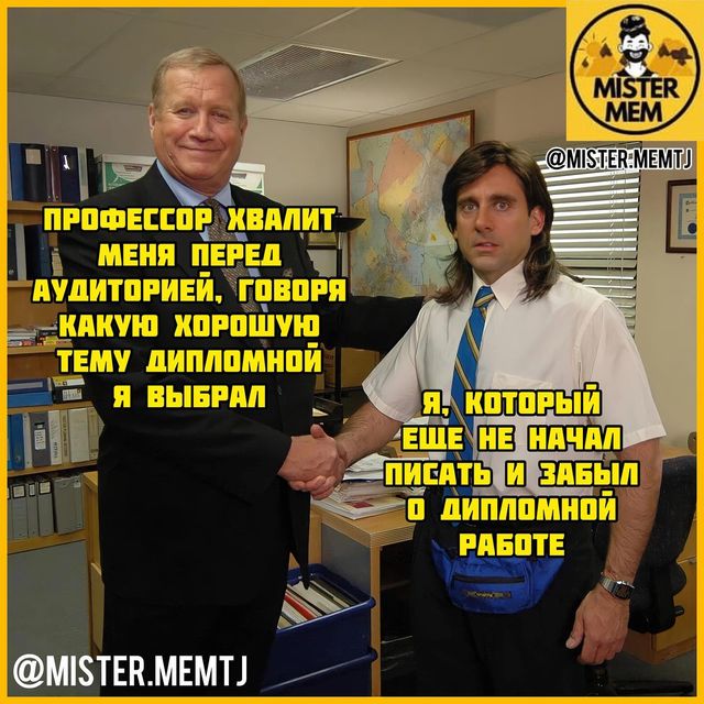 Яке аз мемҳои Фаррух дар интернет
