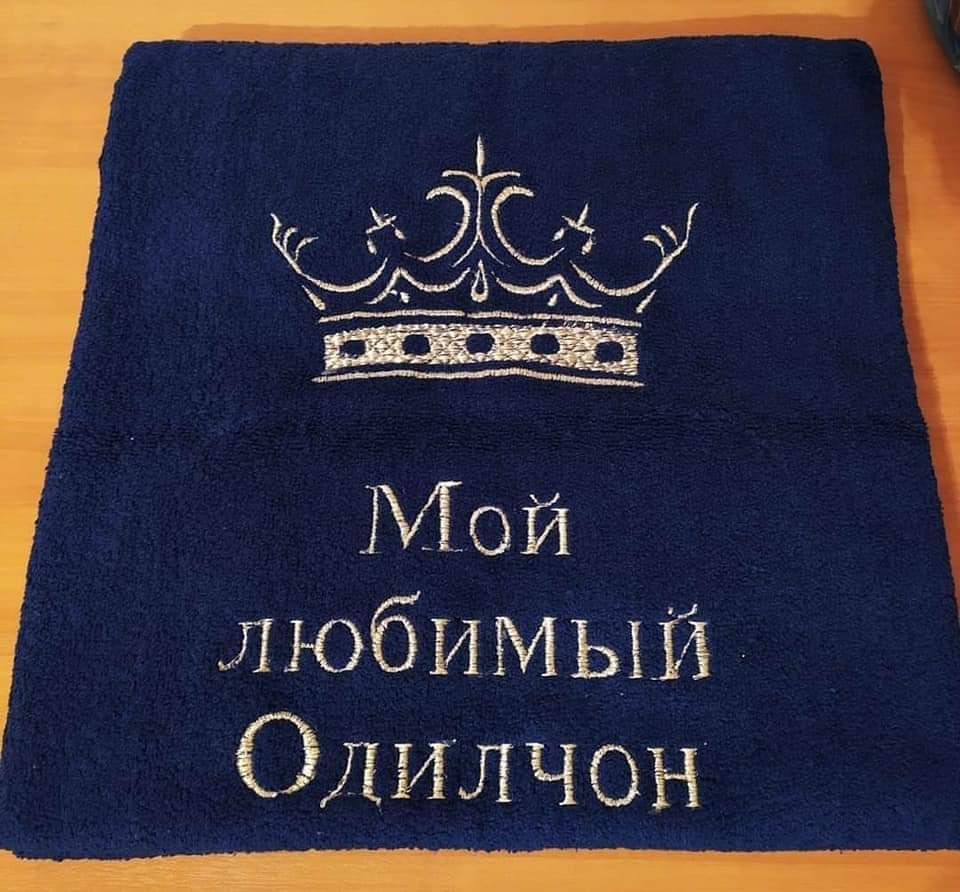 полотенца именные 