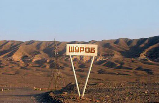Марги ду нафар бар асари ихроҷи газ дар Исфара таҳқиқ мешавад