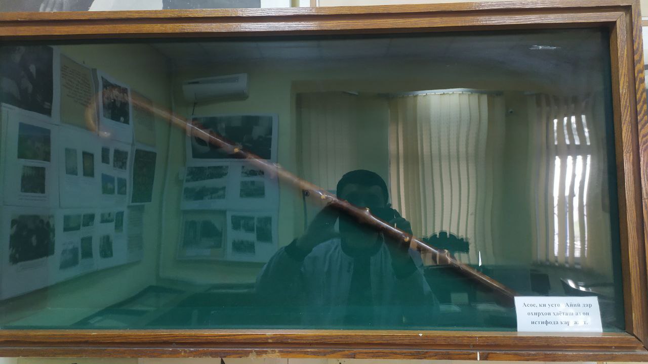 Асои Садриддин Айнӣ