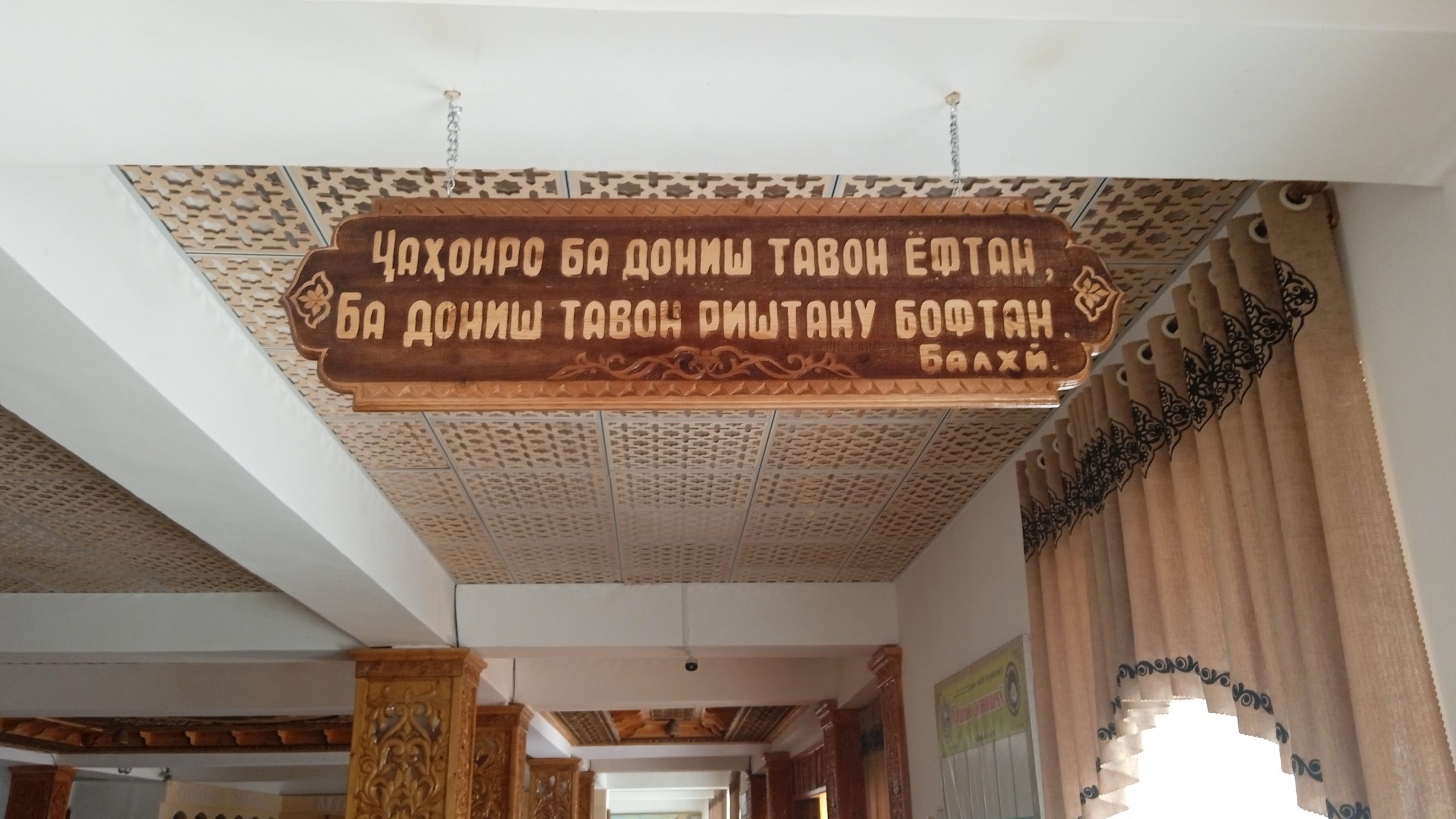 Навиштаҷоти кандакоришуда