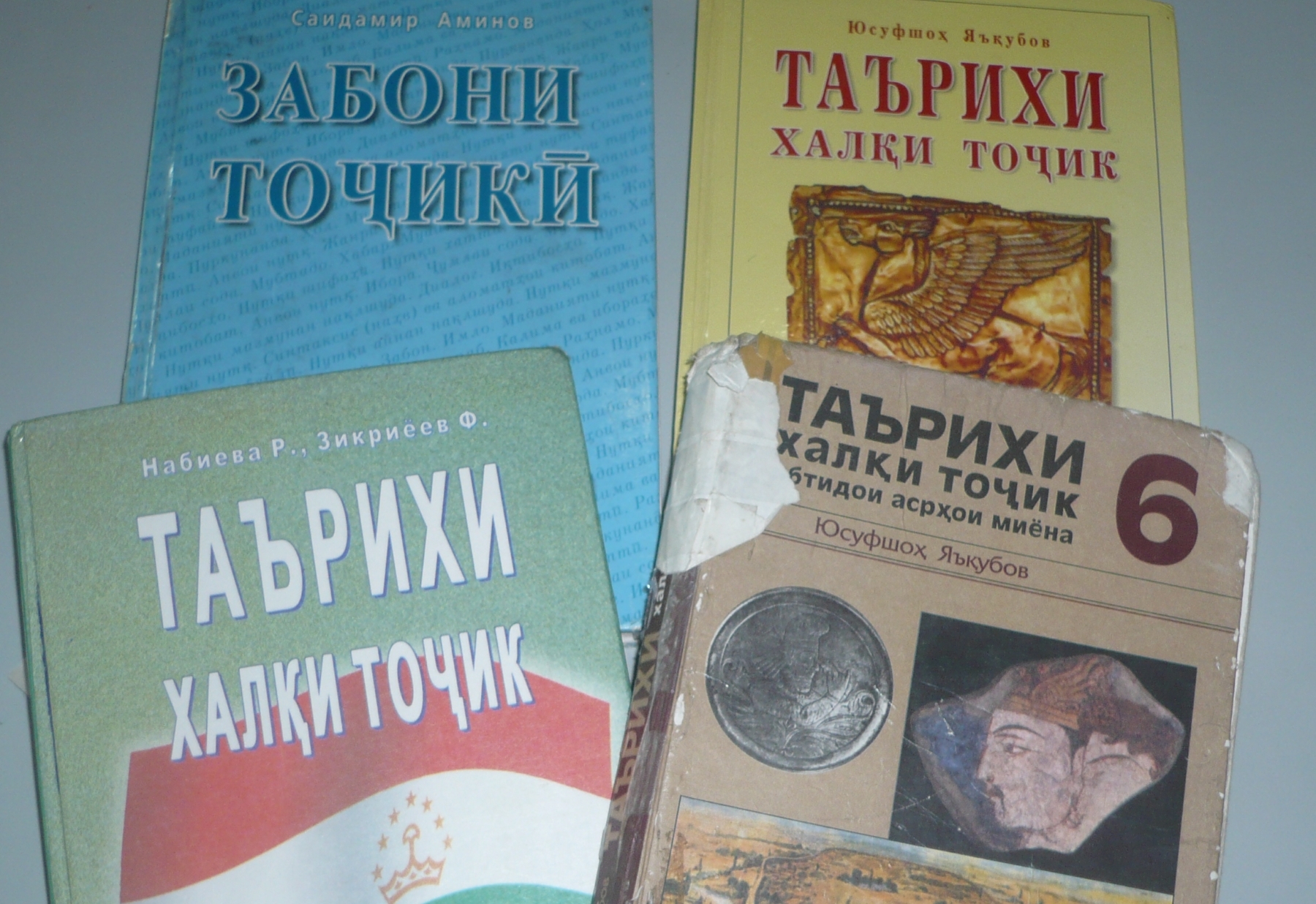 Маблағи китобҳои дарсӣ ғайринақдӣ ба суратҳисоби мактабҳо гузаронида мешаванд