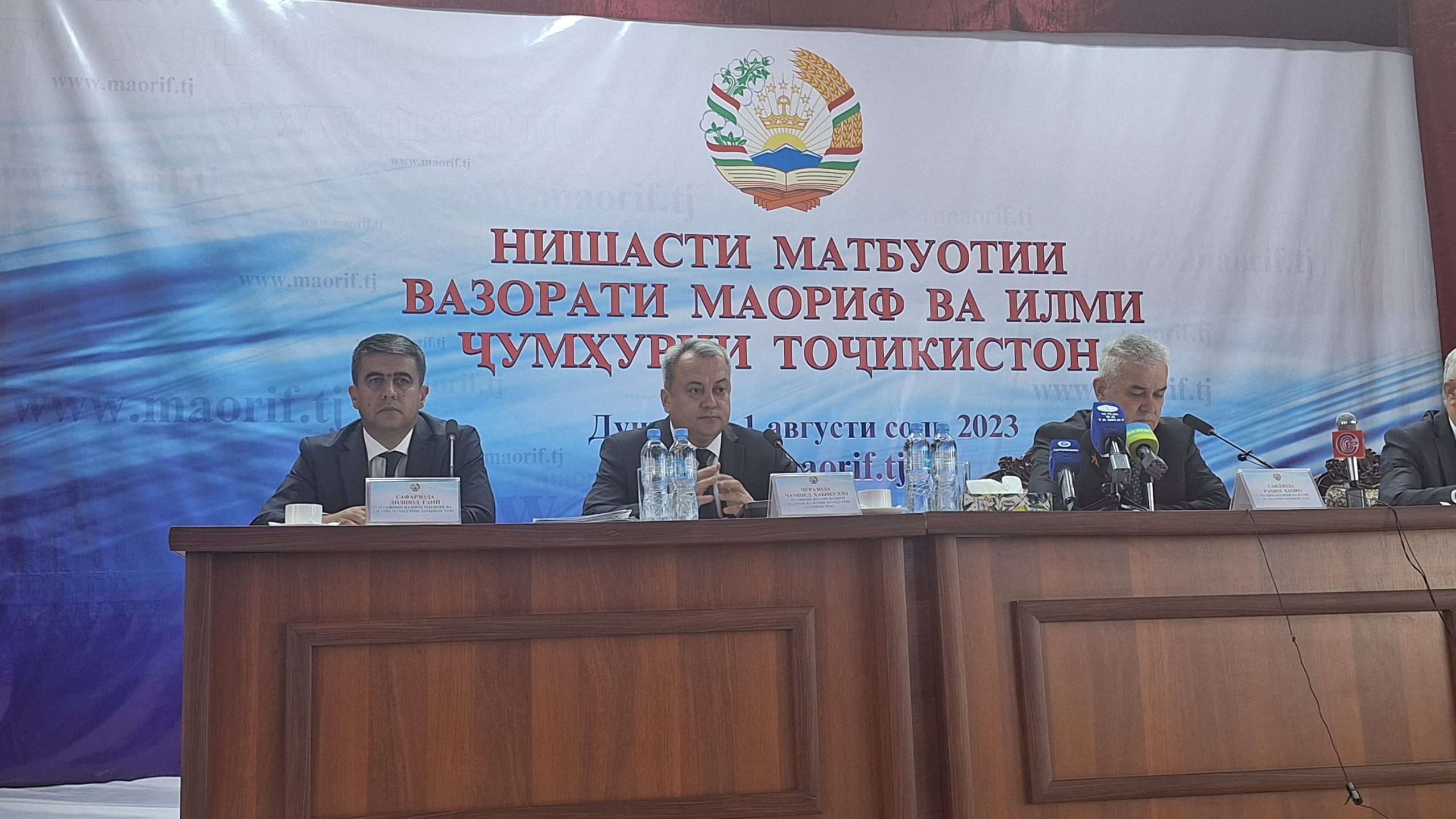 Тоҷикистону Қирғизистон барои донишҷӯён бурсия ҷудо накардаанд