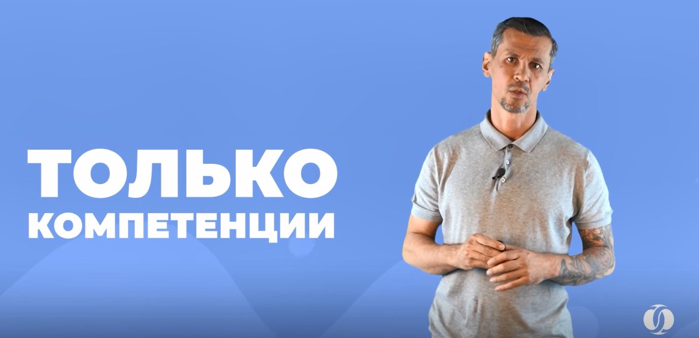 «Как начать бизнес»: Где брать команду для запуска нового продукта