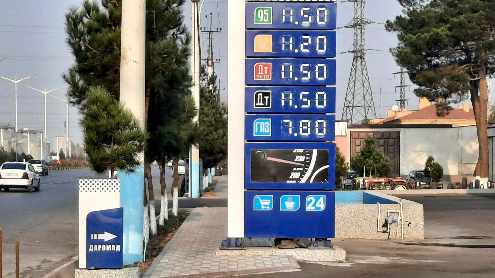 От продуктов и топлива до налогов и электроэнергии: что подорожало в 2023 году и на что вырастут цены в 2024