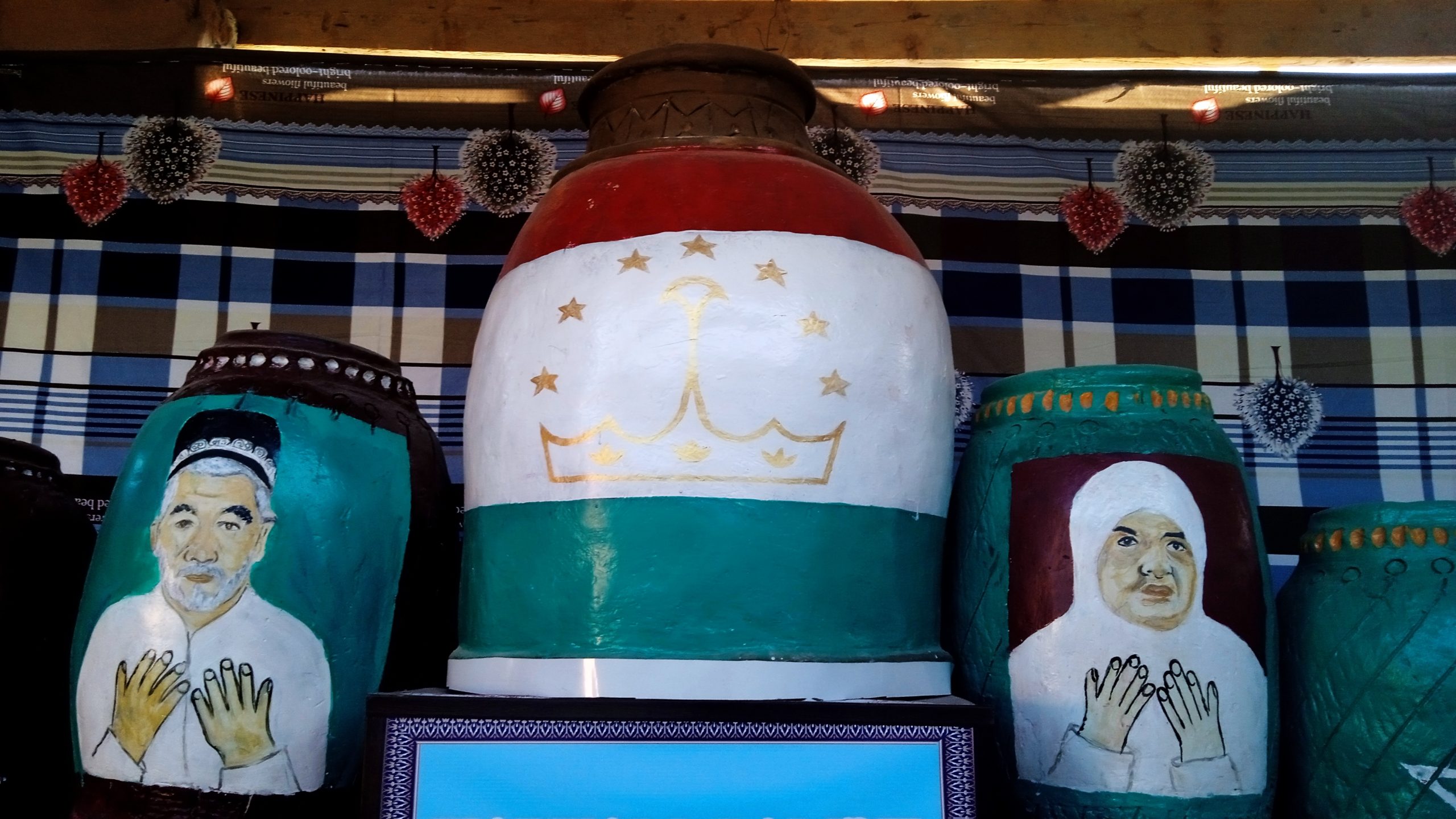 Танӯри парчам