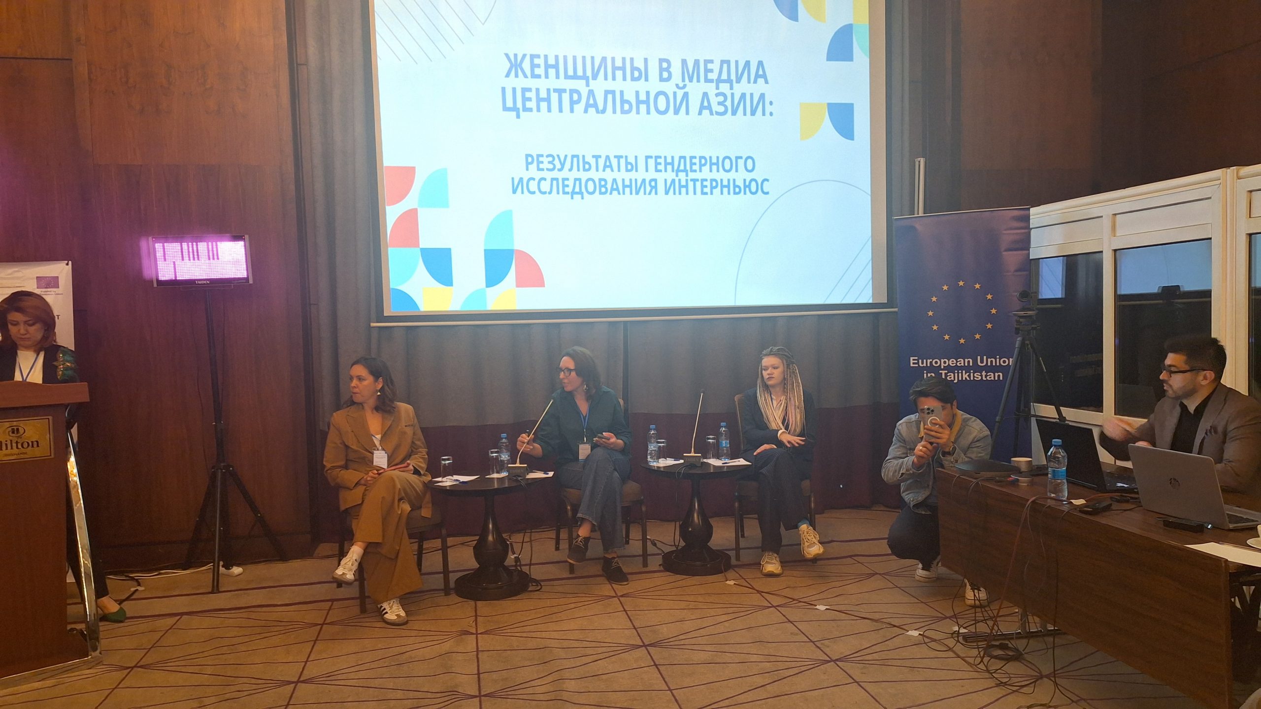 Нахустин конфронси бонувони журналисти Осиёи Марказӣ