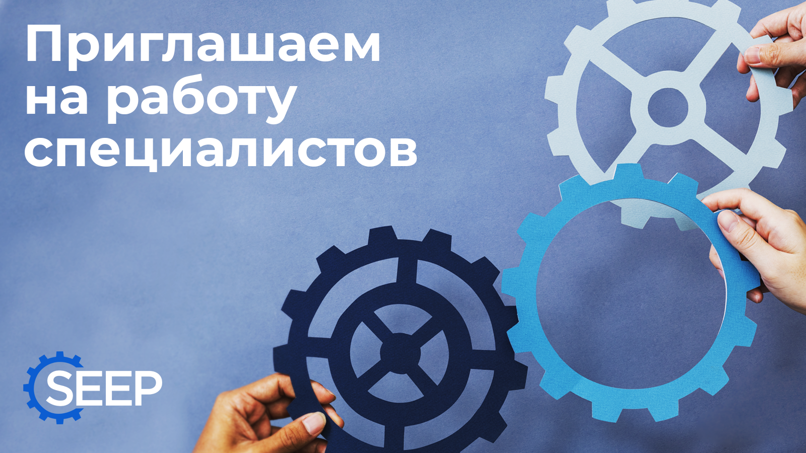 В центр развития профессиональных навыков в городе Рогуне требуются сотрудники