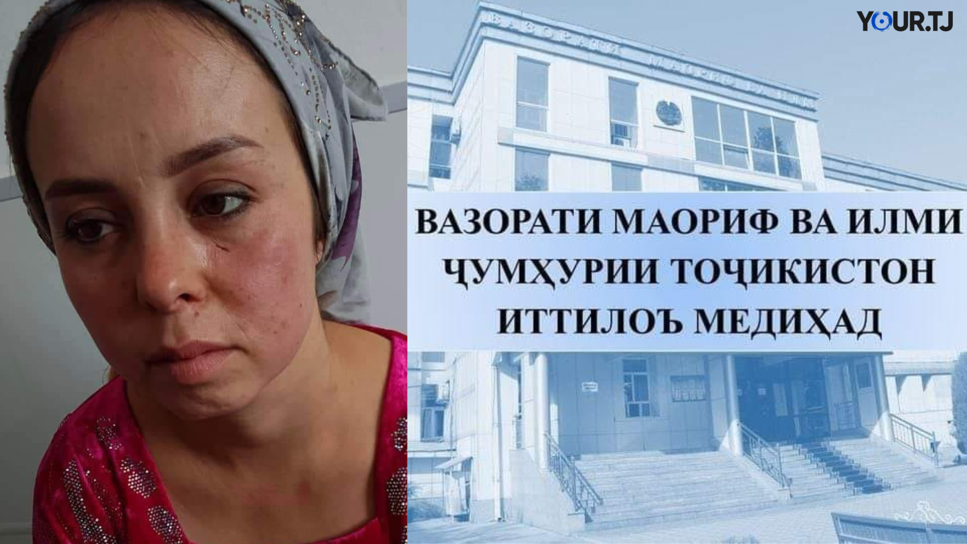 Латукӯби омӯзгор дар Рӯзи омӯзгор ва вокуниши Вазорати маориф