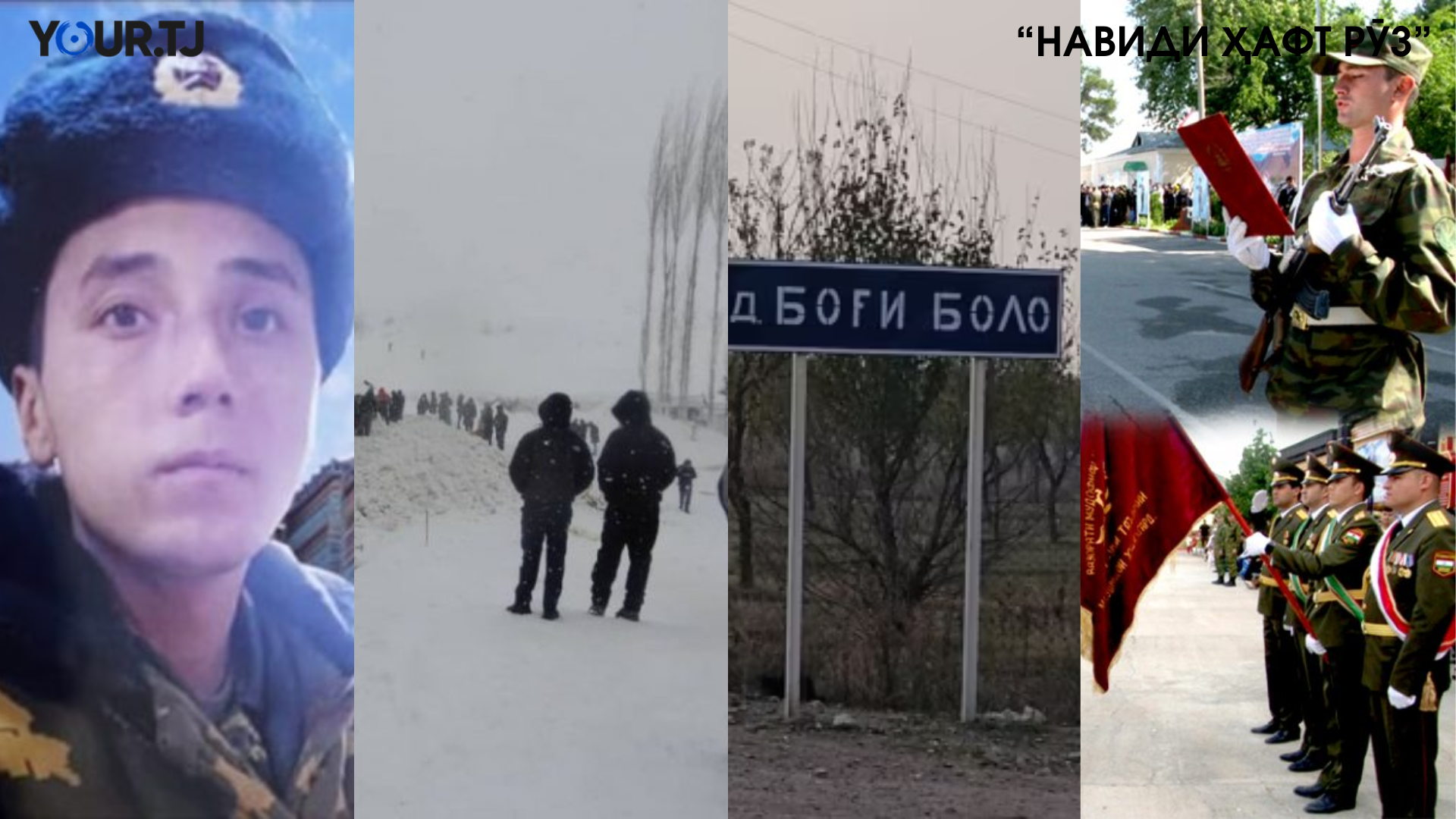 Аз марги шубҳаноки сарбоз дар артиш то иҷрои пурраи нақшаи даъват