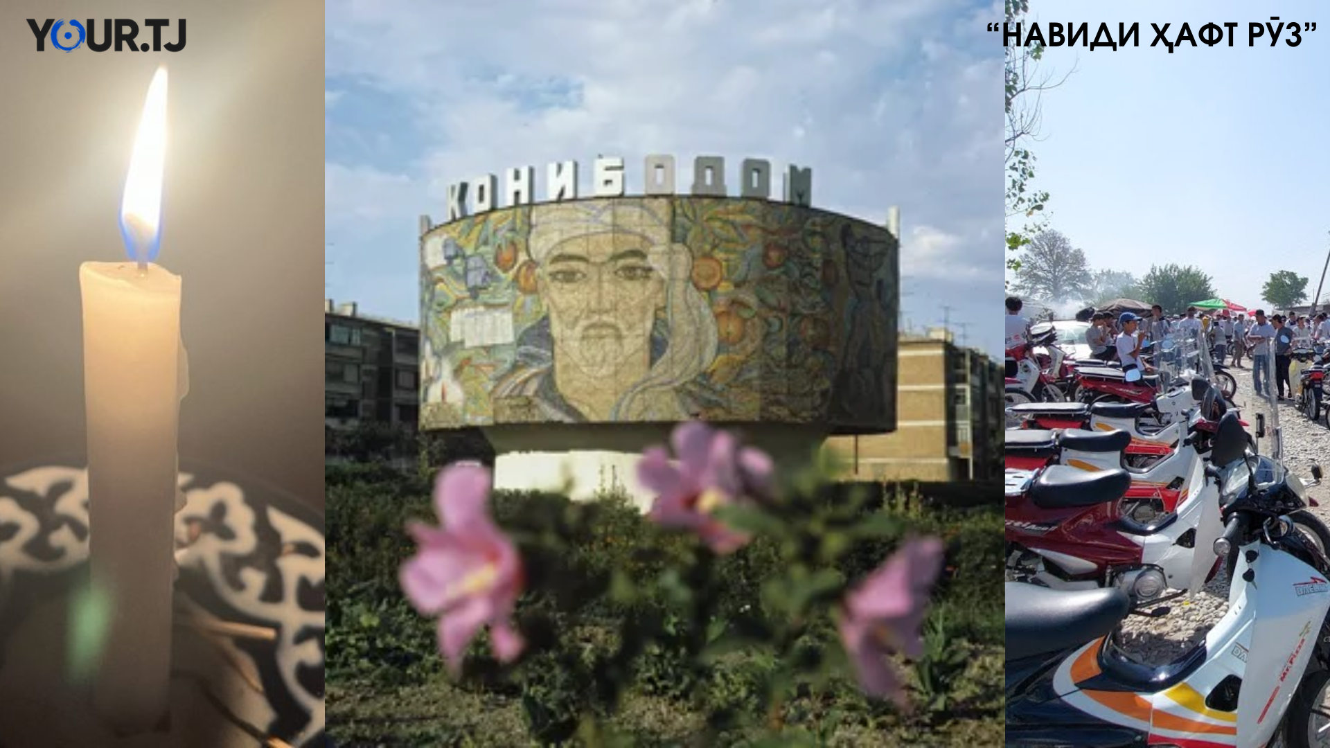 Аз куштори боз 6 узви як оила дар Конибодом то танзими реҷаи "лимит"-и барқ дар Тоҷикистон