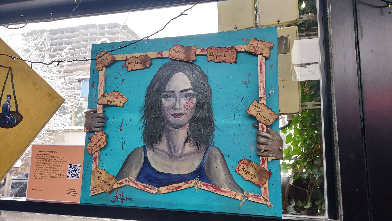 «Не спрашивайте, когда ей замуж или рожать ребенка». В Душанбе прошёл фестиваль гендерного равенства и искусства