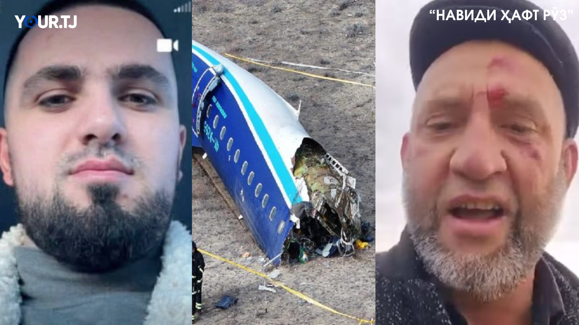 Аз марги як зодаи Тоҷикистон дар суқути ҳавопаймо то кор дар Кореяву Қатар