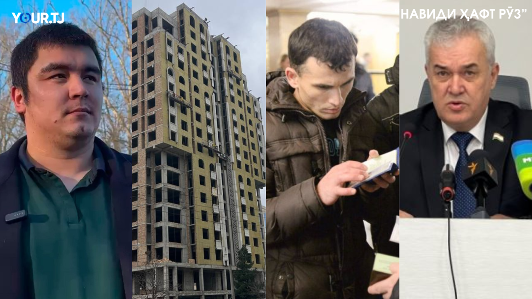 Аз мушкили нави муҳоҷирон дар Русия то нархи хона дар Тоҷикистон