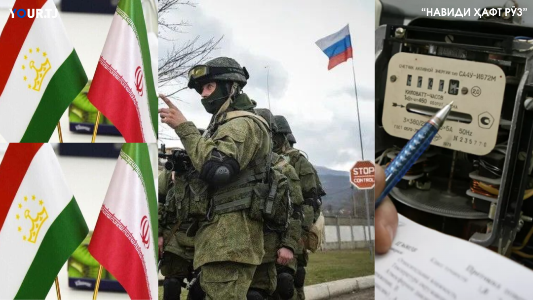 Аз боздошти зане, ки келинашро ба худкушӣ расонд то рӯйхати тоҷиконе, ки бар зидди Украина меҷанганд