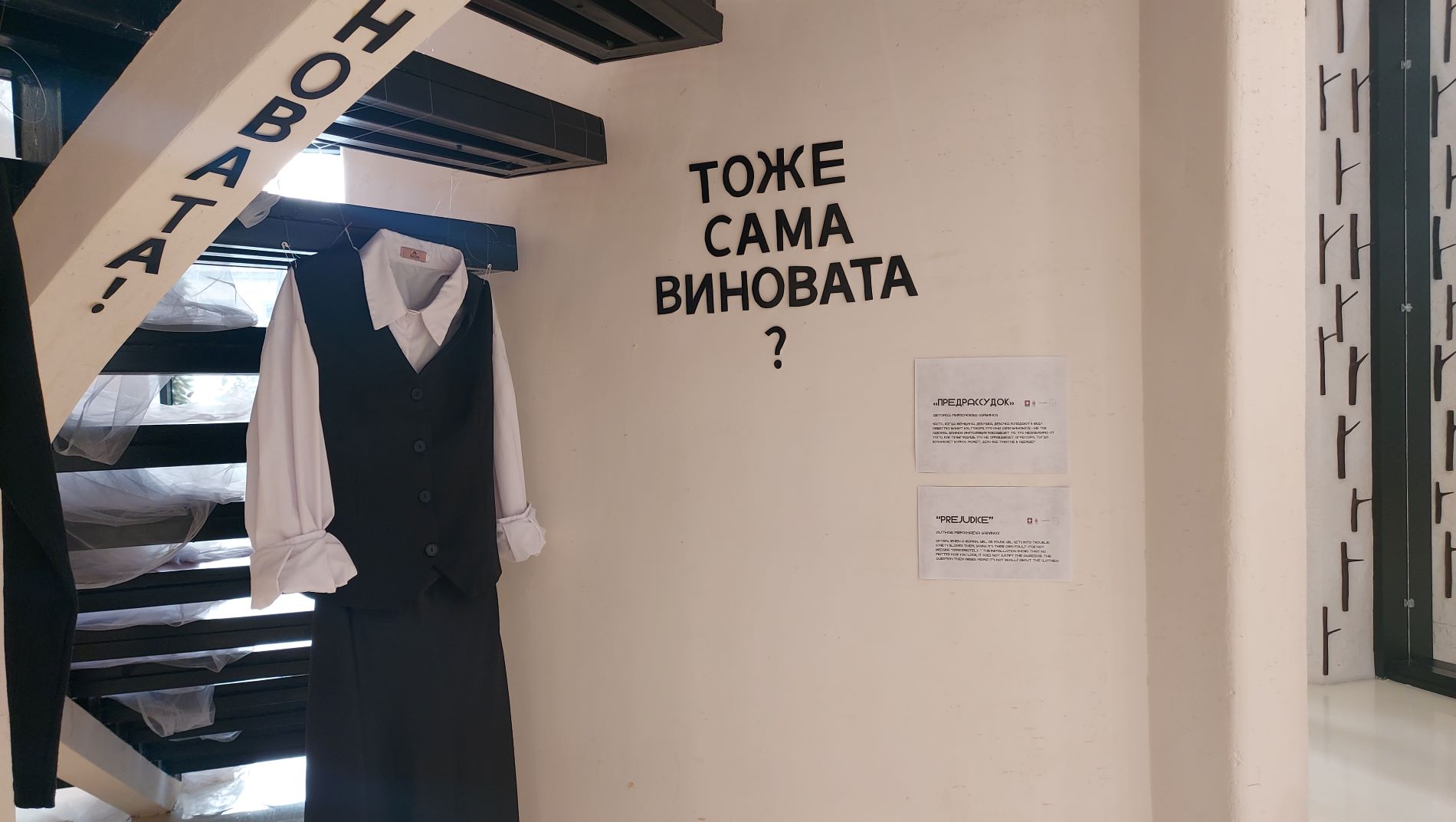Архив несказанного: в Душанбе прошла выставка, посвященная противодействию гендерному насилию