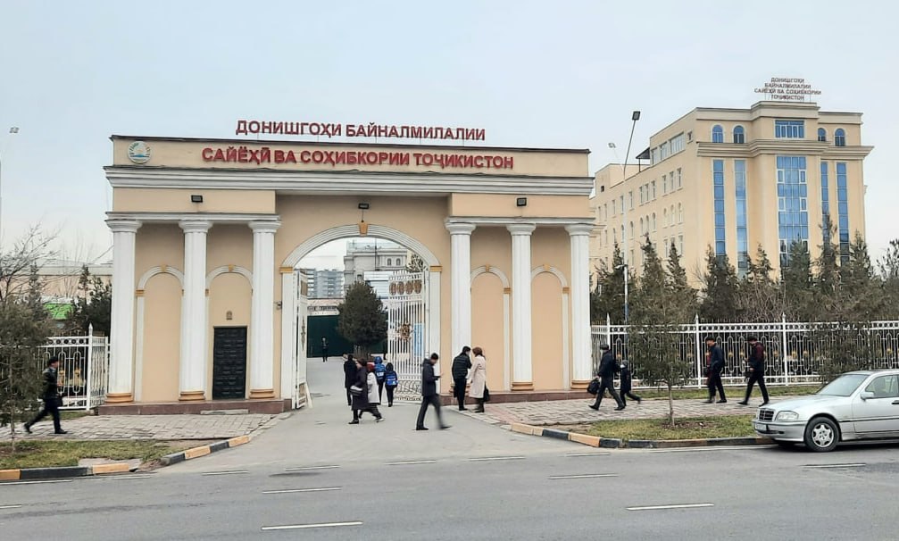 Бонки исломии рушд барои рушди сайёҳӣ ва таҳсил дар Тоҷикистон 18,25 млн доллар медиҳад