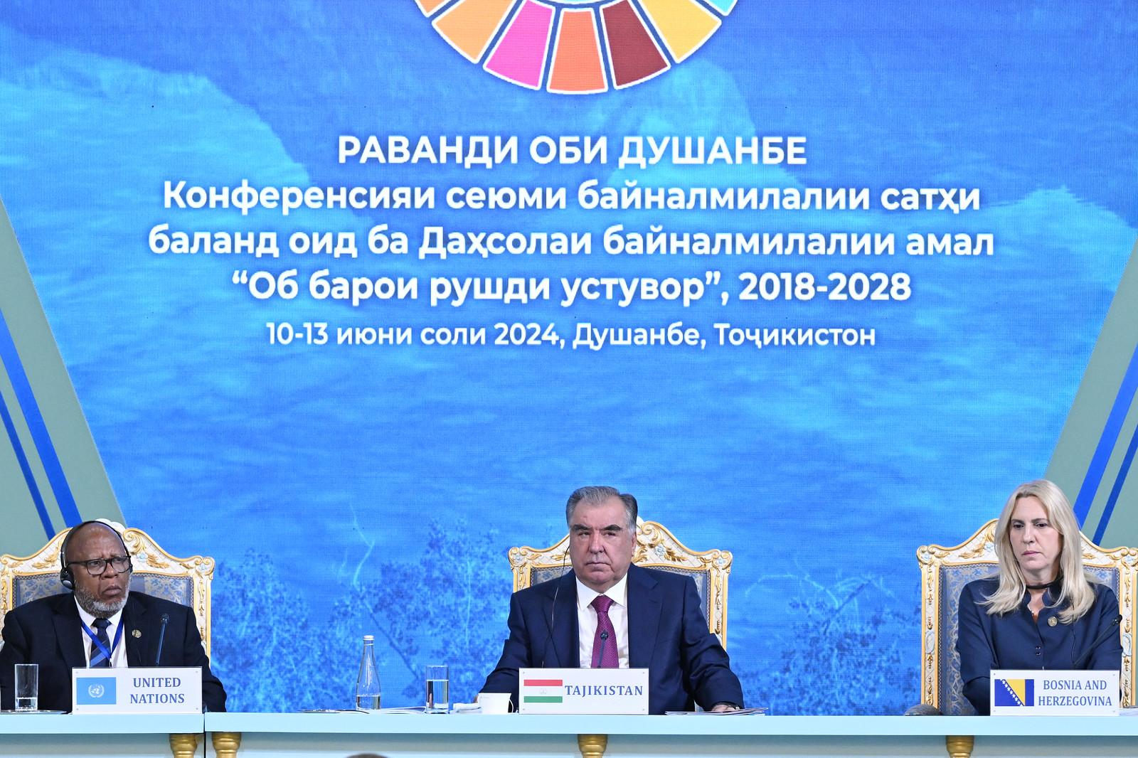Миср дар Конфронси байналмилалии «Об барои рушди устувор» дар Душанбе иштирок мекунад