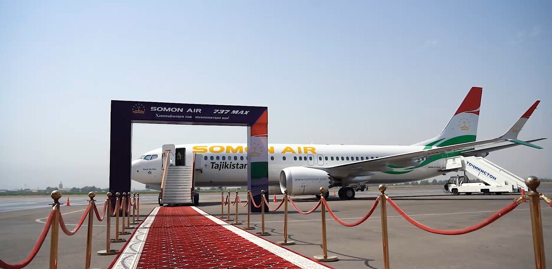Ширкати ҳавопаймоии «Сомон Эйр» соҳиби ҳавопаймои нави Boeing 737 MAX 8 гардид